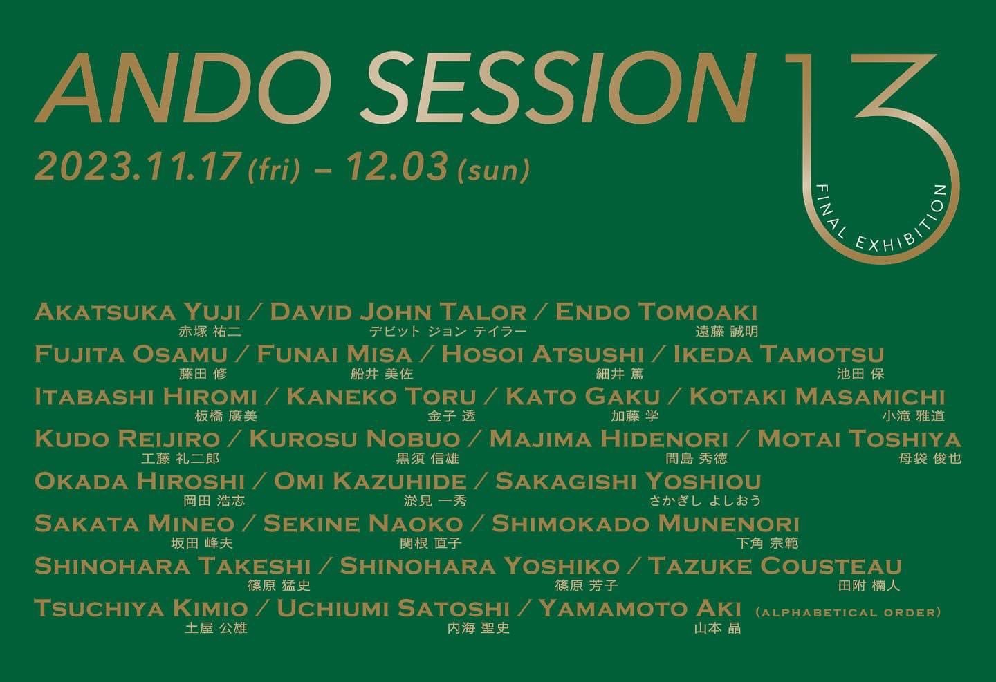 ANDO SESSION -13　ギャラリエアンドウ_f0082794_10180792.jpg