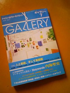 情報の波_f0082794_105439100.jpg