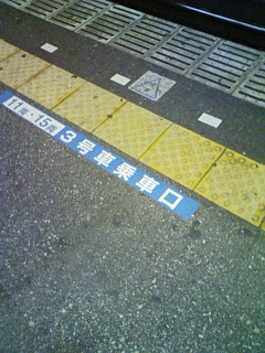 日々の筆_f0082794_12101855.jpg