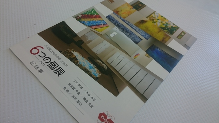 6つの個展 2015 記録集 _f0082794_1224254.jpg