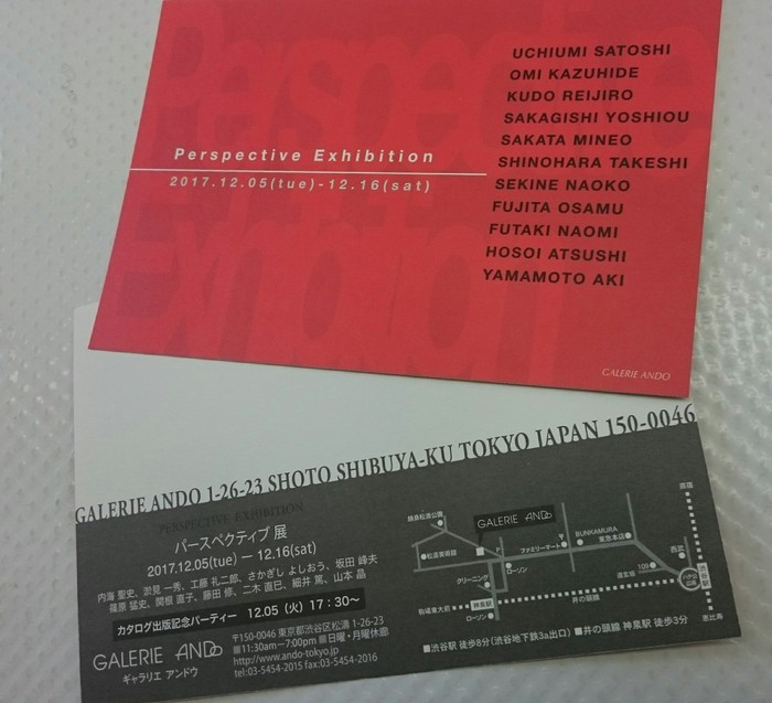 ギャラリエアンドウ　パースペクティブ展　201712_f0082794_1252791.jpg
