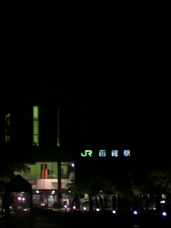 はるばる_f0082794_1263879.jpg