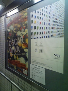 人海戦_f0082794_1326697.jpg