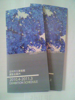 情報1004_f0082794_1383143.jpg