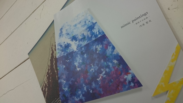 ミミックペインティング　リーフレット_f0082794_14413512.jpg
