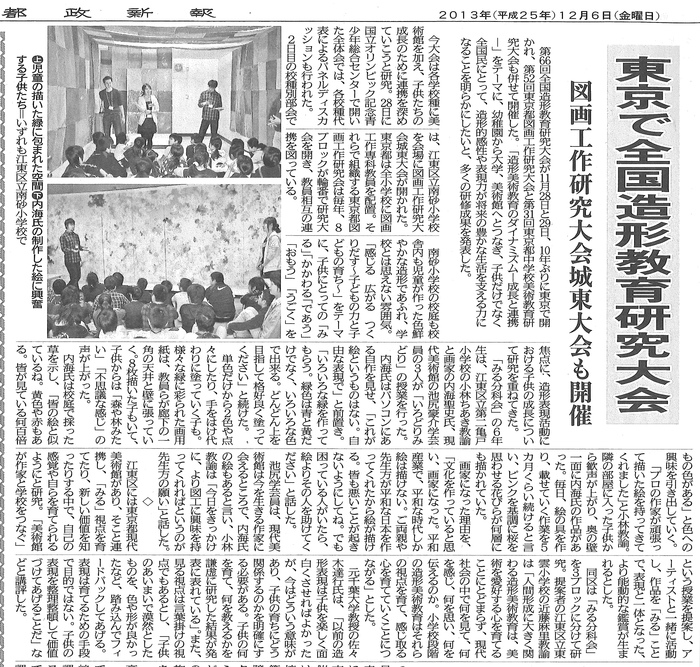情報201312_f0082794_1443470.jpg