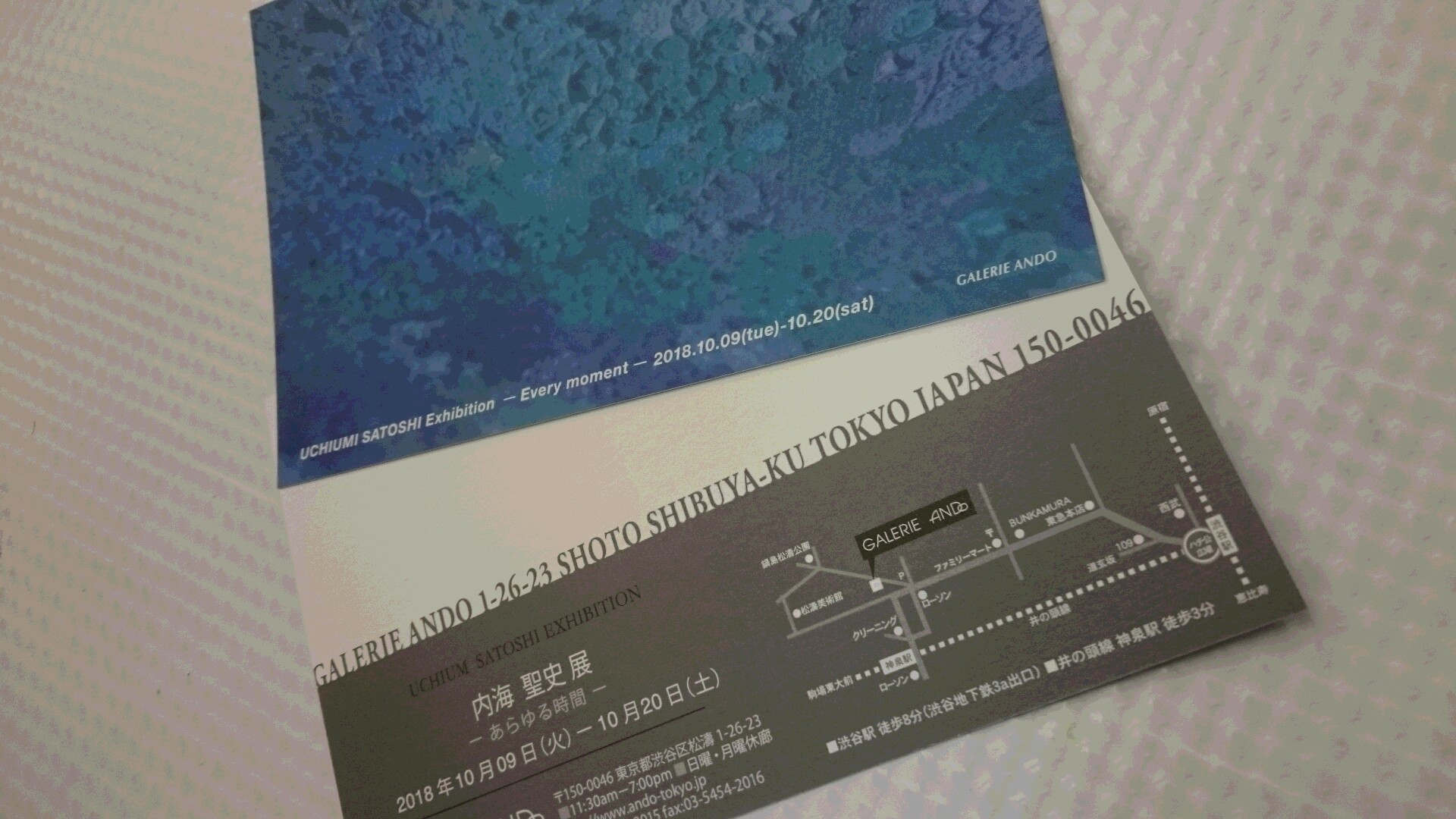 内海聖史 個展　「あらゆる時間」_f0082794_14522329.jpg