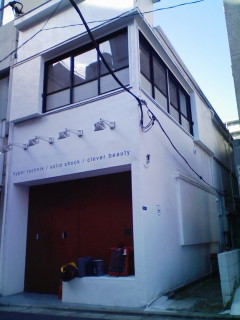 ゾーン_f0082794_15391948.jpg