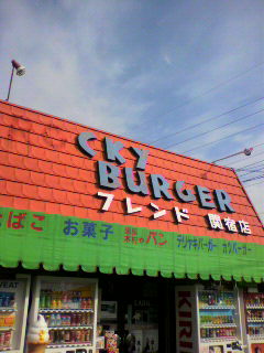ロッキー_f0082794_164795.jpg