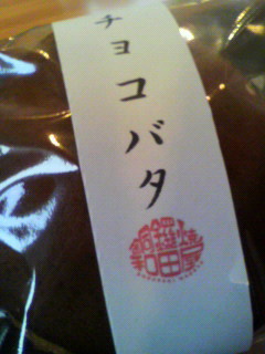 面白くないですから _f0082794_1654541.jpg
