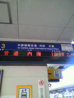 きよめ餅_f0082794_1713545.jpg