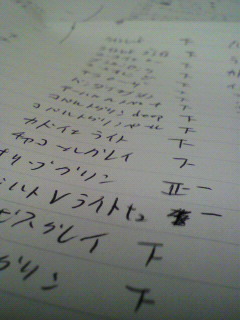 ジムジム_f0082794_17325697.jpg