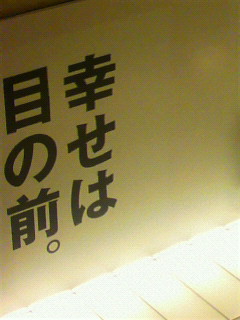 アートナイト_f0082794_1823042.jpg