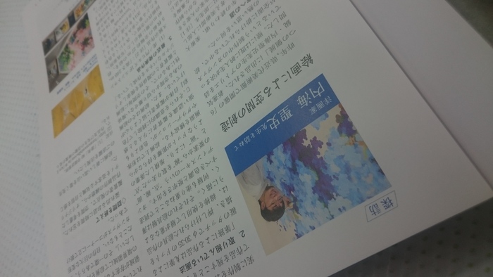 游美　no.81_f0082794_18484910.jpg