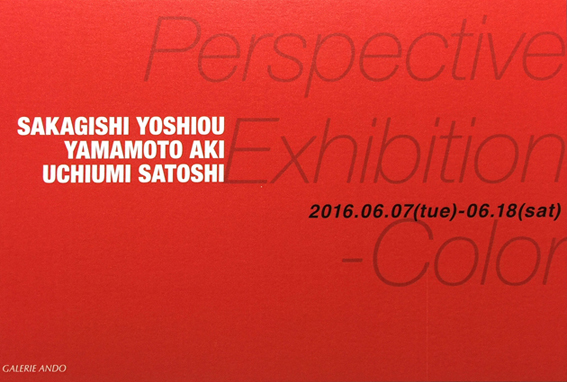 展覧会情報 201606_f0082794_19205275.jpg