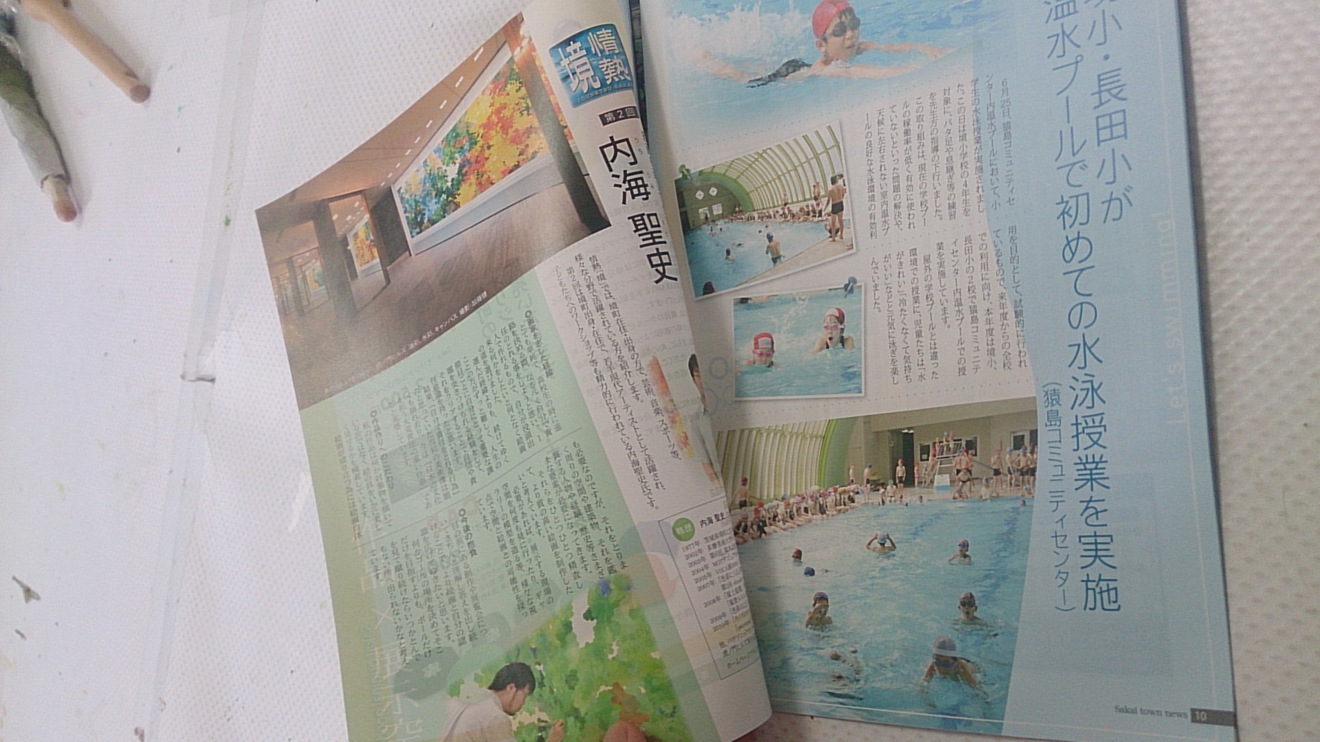 情報　2014-08-2_f0082794_19491869.jpg