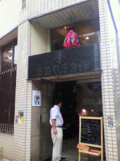 nitehi works(ニテヒワークス)への行き方(野毛Hana*Hanaから編)_f0082794_2141729.jpg