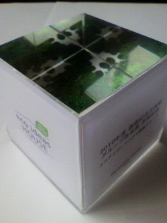 201005-3_f0082794_229626.jpg