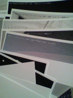 いろいろ_f0082794_2401673.jpg