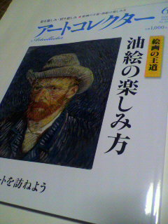 情報201005_f0082794_245612.jpg