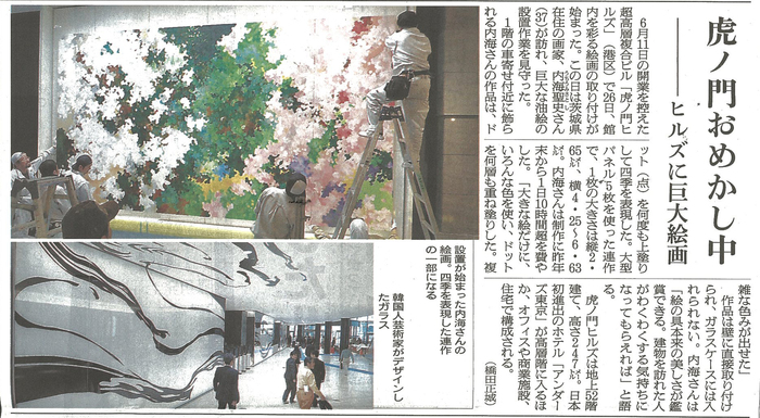 展覧会情報　201405-3_f0082794_342454.jpg