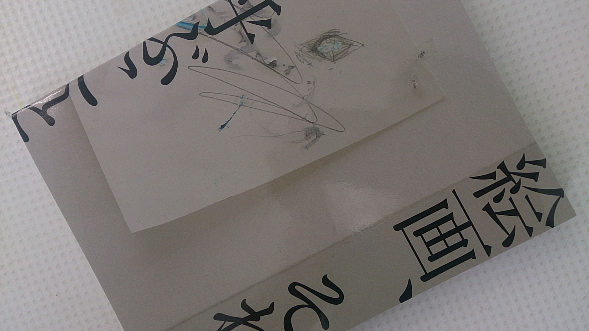 展覧会情報　201405-2_f0082794_365740.jpg