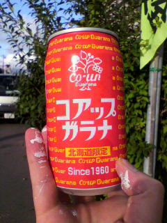 距離_f0082794_945413.jpg